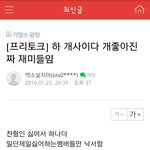 가망소 진짜 왜이래?