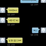 [댓글부탁해] 헐 얘드라 망했어 어떡해