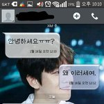 [EXO] 나 기억나는 사람있니?