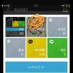 아기 동영상 파일 관리해주는 어플이에요~