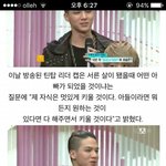[댓글부탁해] 틴탑 캡 여혐발언 <b>링크</b>