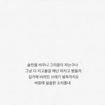 [방탄소년단] ㅅㄷ 아까 방탄이들 가사