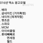 [EXO] 구구구구굽네를 <b>원해</b>