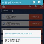 [방탄소년단] 나는 <b>쌀</b>투표 인증!