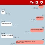[세븐틴] 아까 존나 <b>상처</b> 받았어