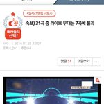 [EXO] 반대안누른사람 누르고와ㅠㅠ <b>초반</b>에 하는게중요함