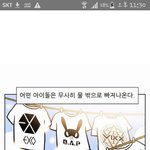 [BAP] 이번아이돌연구소에 <b>한컷</b>나옴