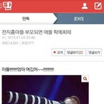 [EXO] <b>예전</b>엨ㅋㅋㅋㅋㅋㅋㅋ