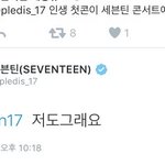 [세븐틴] 권순영ㅋㅋㅋㅋㅋㅋㅋㅋㅋㅋㅋㅋ