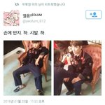 [EXO] 야 뭐임 짹에 벌써뜸