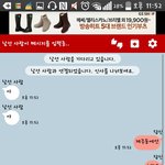 [세븐틴] 졸지에 제주도홍보대사됨