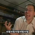 [방탄소년단] 어우 막 총들고싶고 <b>도끼</b>사고싶다