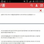 [방탄소년단] 이거 <b>사이</b>닼ㅋㅋㅋㅋㅋㅋㅋㅋㅋㅋㅋㅋ