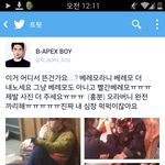 [EXO] <b>조카</b>퍼지고있다ㅋㅋㅋㅋ