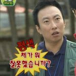 [EXO] <b>열음</b>이를 표현한 사진