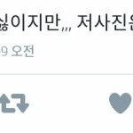 [EXO] 이딴년들이 제일빡침 시발련들