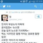 [시우민] <b>화남</b>주의) 웅녀들 이거봤어?