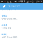 [방탄소년단] 실트뭔뎈ㅋㅋㅋㅋㅋㅋㅋㅋㅋ