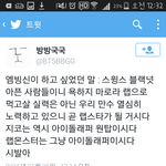 [방탄소년단] 방1국님 <b>사이다</b>