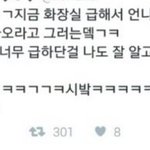 [EXO] <b>아시</b>밬ㅋㅋㅋㄱㄱ개웃곀ㅋㅋㄱ