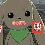 [EXO] 이렇게 <b>하셈</b>