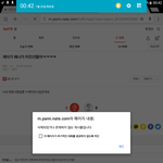 [EXO] <b>당당</b>하네 글삭할꺼면 왜 글 쳐올림?