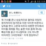 [방탄소년단] 졸라맞는말