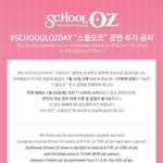 [EXO] 내일 스쿨<b>오즈</b> 티켓팅 추반좀