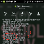 [방탄소년단] 아미들 이거보고웃어. 비키트의 미친<b>가사</b>^^