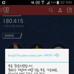 [EXO] <b>자자</b> 쌀투표