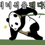 [EXO] <b>내</b> <b>동생</b>년 <b>내</b>옆에서 엑톡하고있다ㅋㅋㅋㅋㅋㅋㅋㅋ