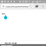 [EXO] ㅁㅊ 레이치니까 자동<b>완성</b> 단어에