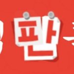 [EXO] 아니... 왜 앨범판매소앞에서 장사장나오면
