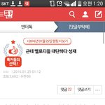 [BTOB] 참 아이러니한게