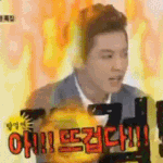 [EXO] 내가 준 <b>얼음</b>이 차가우면 나랑 사귀는고야^0^!