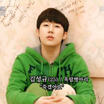 [인피니트] <b>안자</b>는잉톡이들아