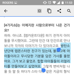 [방탄소년단] ㅅ가지<b>show</b> 낮누땜에 만든거였어?