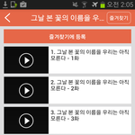[방탄소년단] ㅅㄷ 보러가<b>갯</b>다