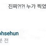 [EXO] 오세훈이 <b>반말</b>하는 거 너무 설레서 뒈질것같아