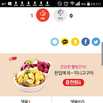 [방탄소년단] ㅅㄷ아니 글보려고들어가면ㅋㅋㅋㅋ아