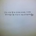 [방탄소년단] 인별 보면 방탄 인기를 <b>느낌</b>....