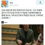 [EXO] 내가 기독교인이라서 그건건지는몰라도 도경수