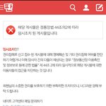와 얘들아진짜 미쳤나봐 <b>나도</b> 이렇게됨