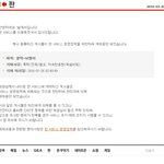 이야 클락 신고정신보소ㅋㅋ