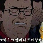 [인피니트] 콘서트 장에서