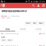 [방탄소년단] 아래글<b>쓰</b>닌데