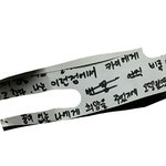 [EXO] 내가 중학교 <b>졸업</b>쯤에 쓴건데 