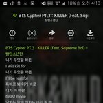 [방탄소년단] 킬러나<b>온당</b>!!!!