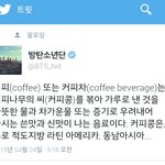 [방탄소년단] 이삐<b>들</b> 근데 이거 <b>왜</b> 검색해본거야?
