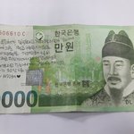 돈에다가 이런 짓을~~ㅋㅋ